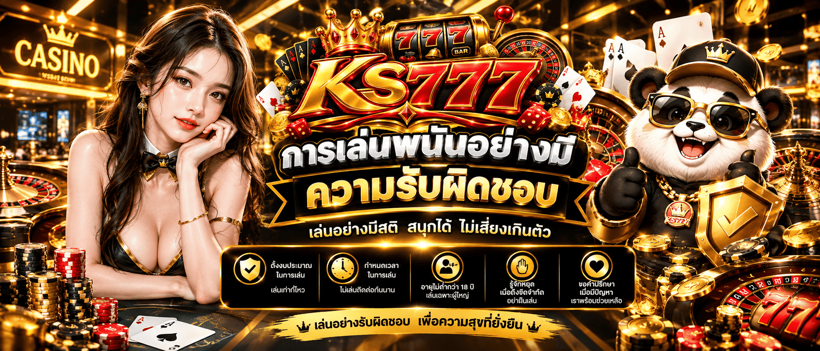 KS777