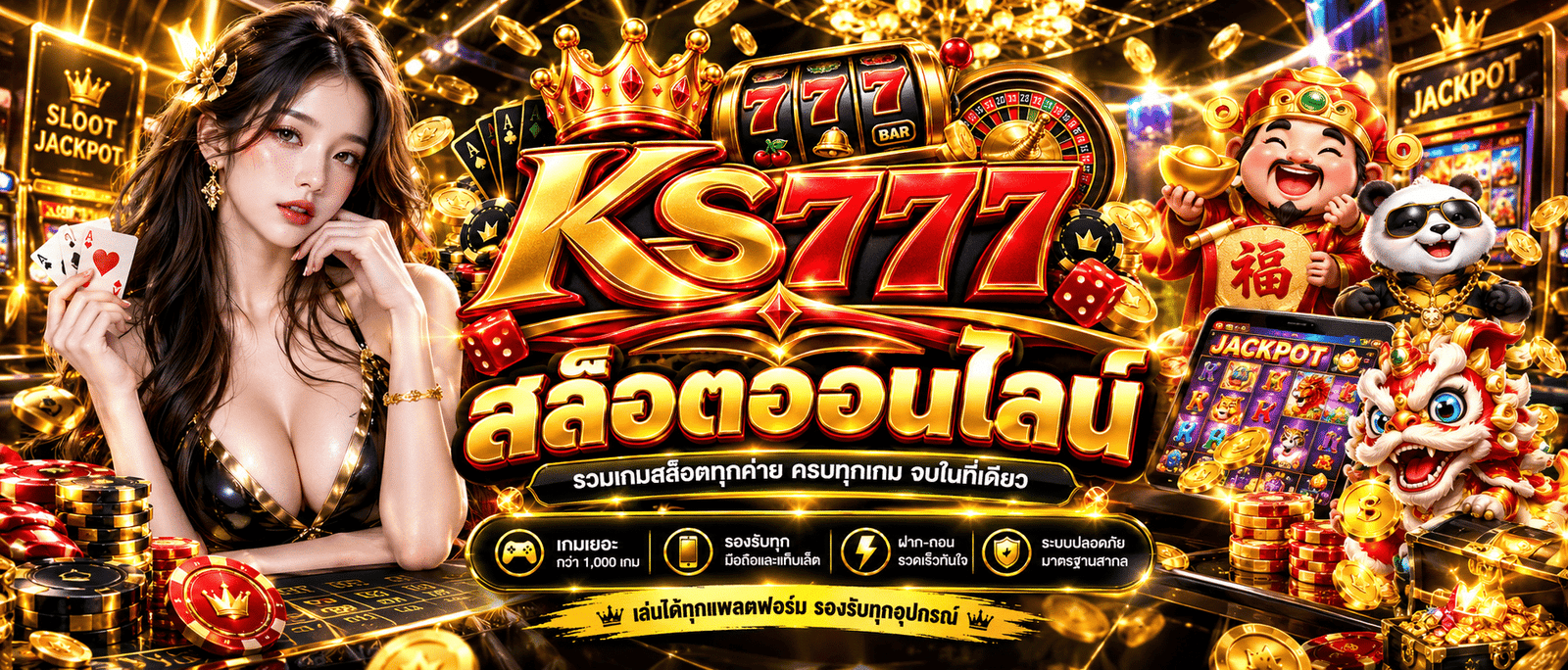 KS777