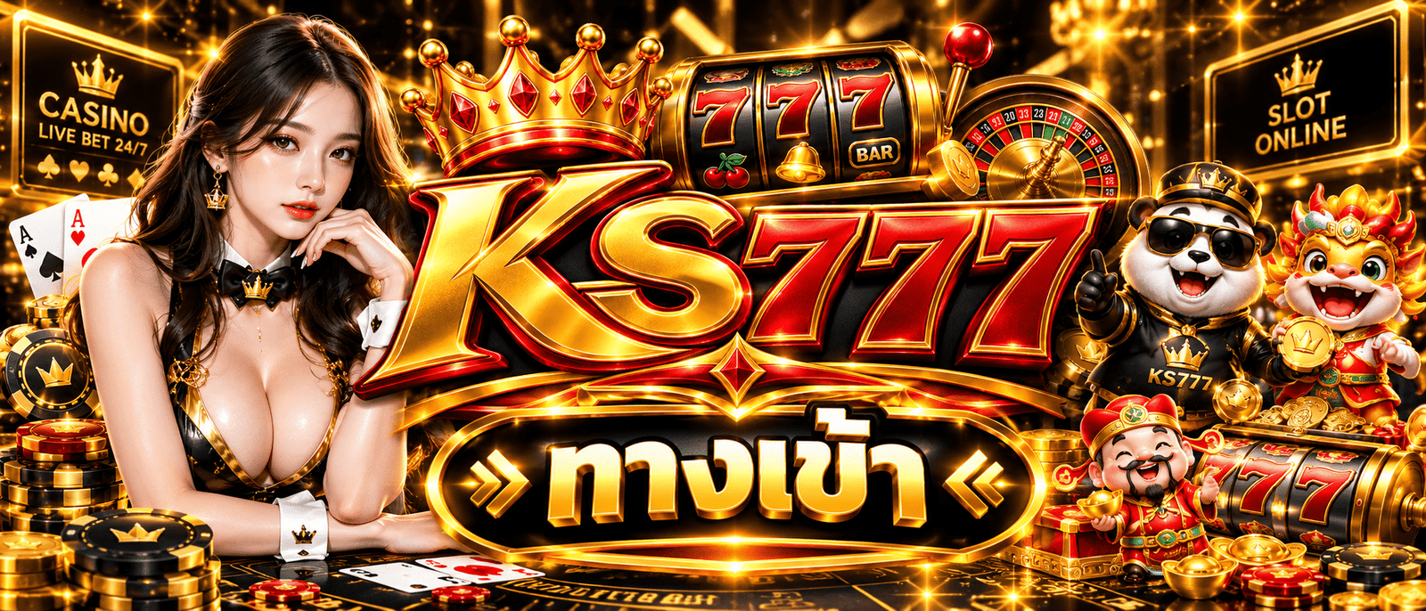 KS777