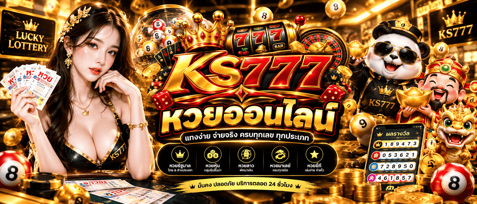 KS777