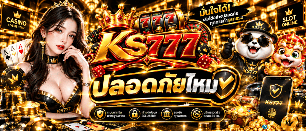 KS777
