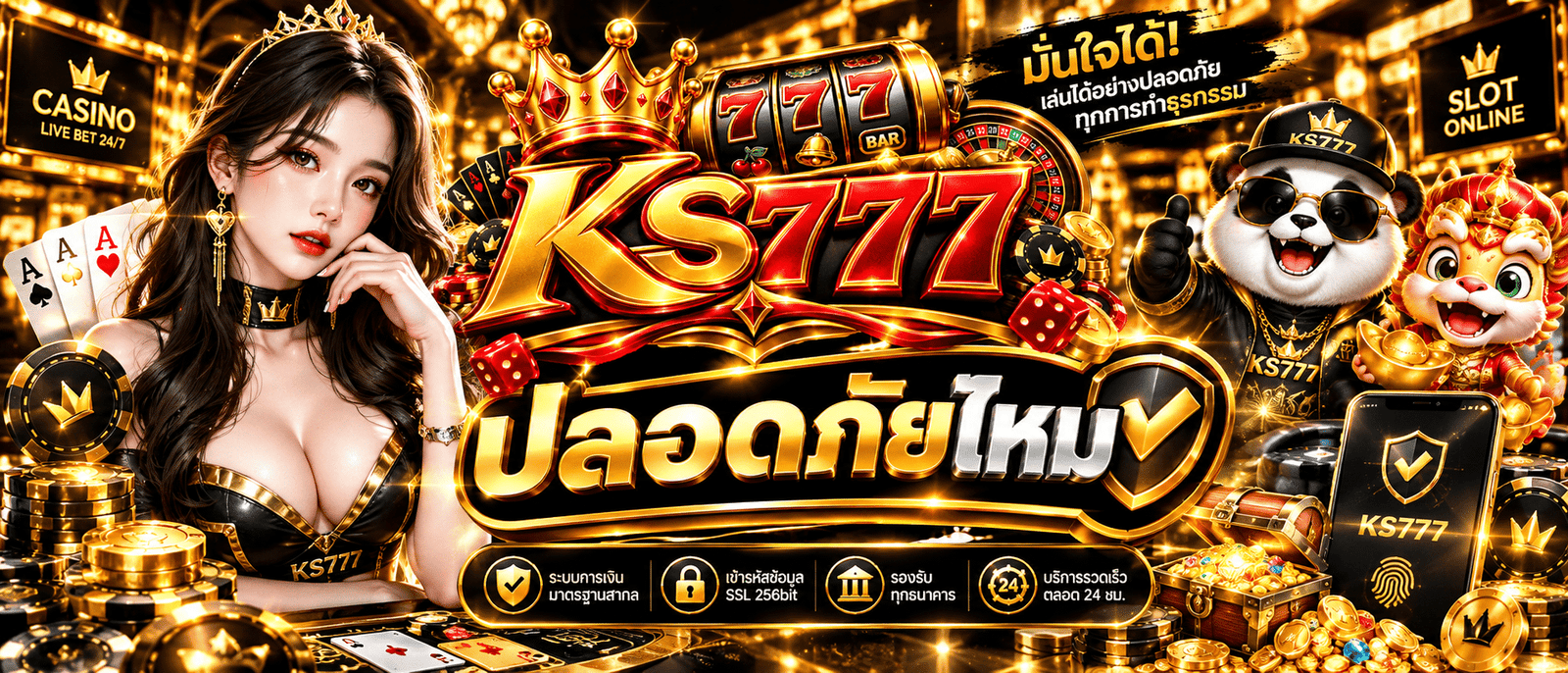 KS777