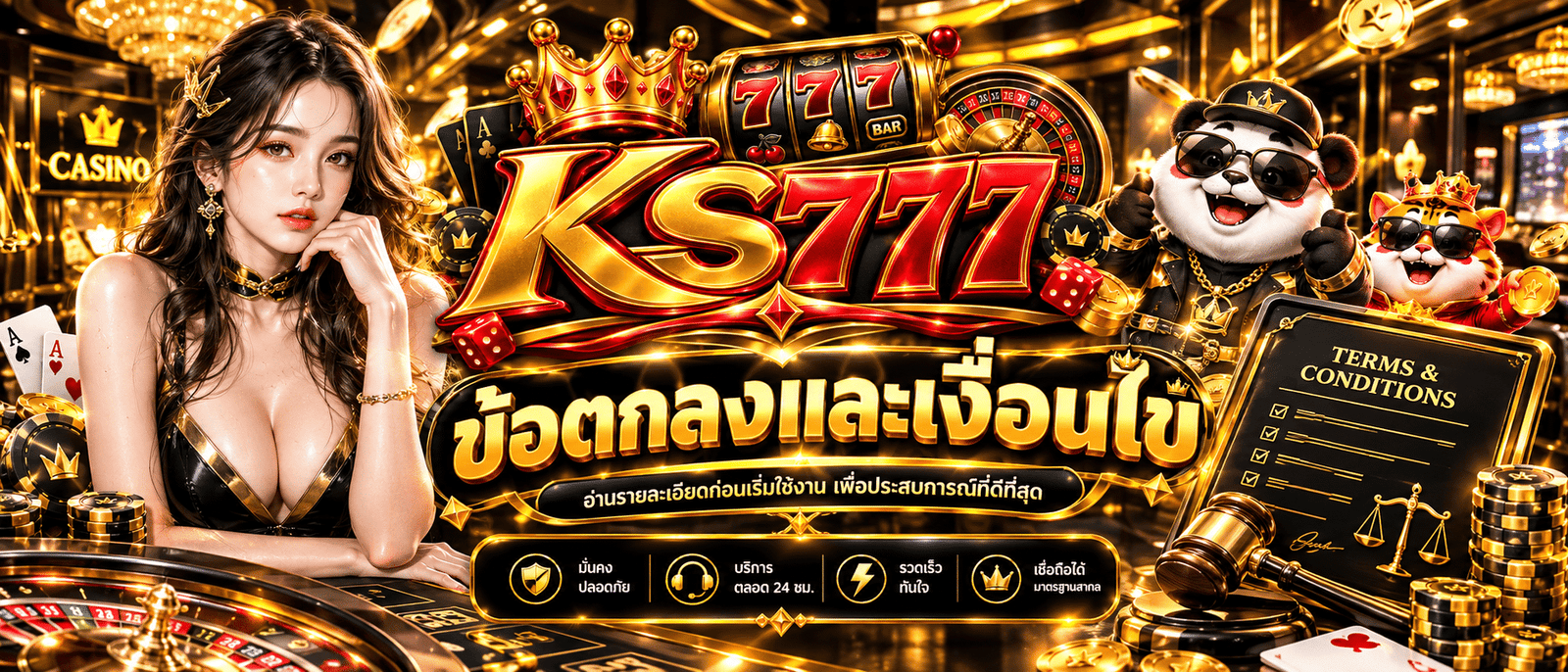 KS777