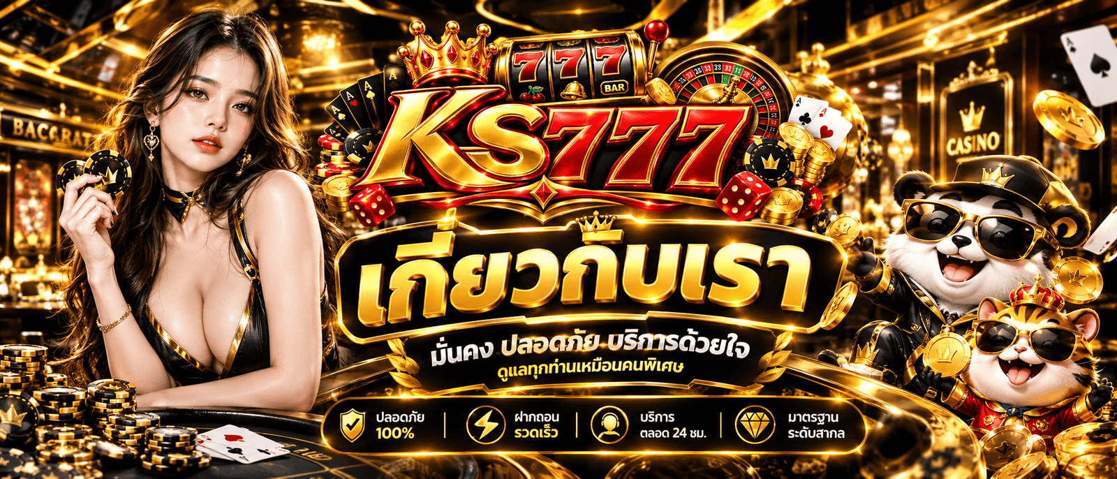 KS777
