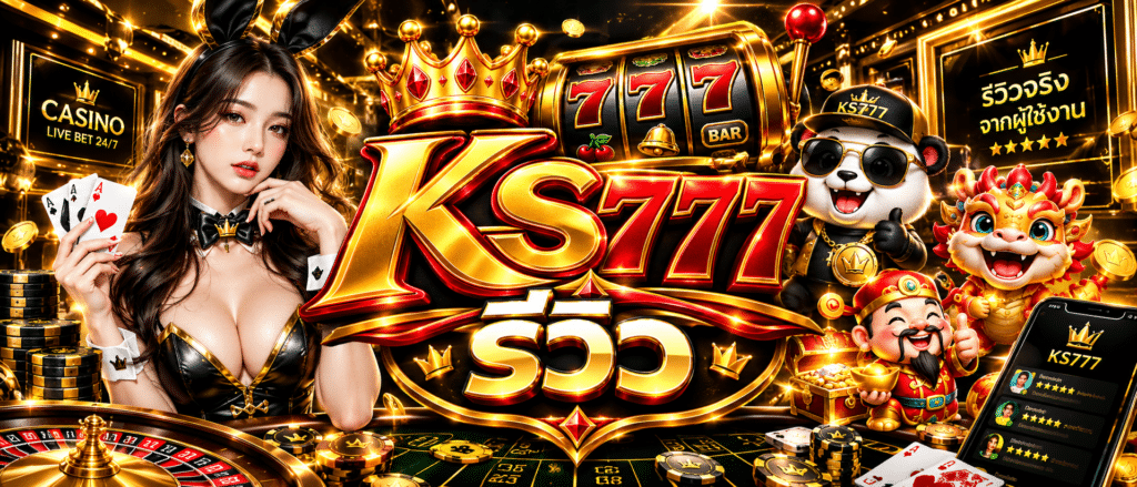 KS777