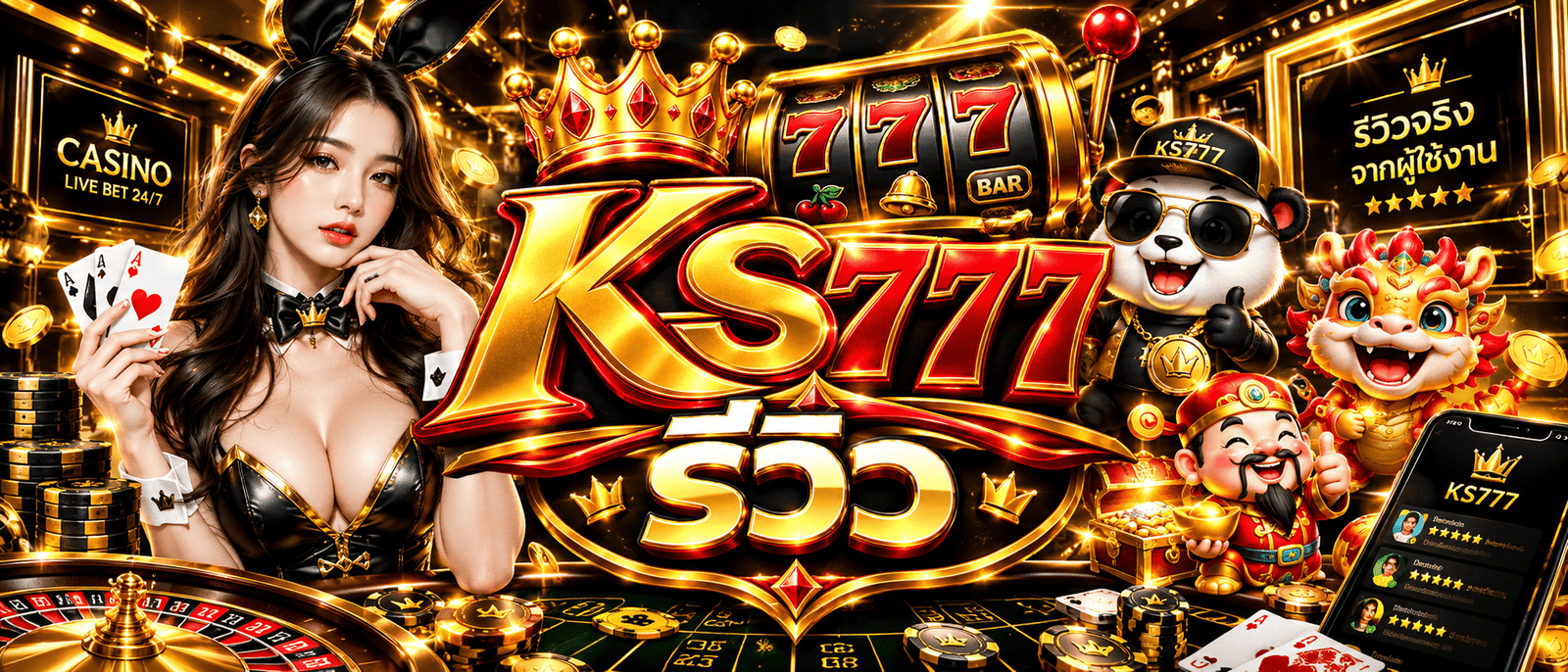 KS777