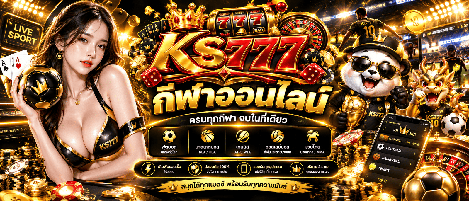 KS777